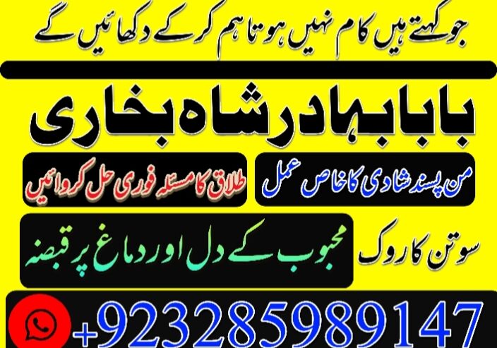 amil baba in peshawar GET your love back no 1 hind