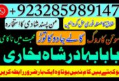 amil baba in peshawar GET your love back no 1 hind