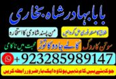 amil baba in peshawar GET your love back no 1 hind