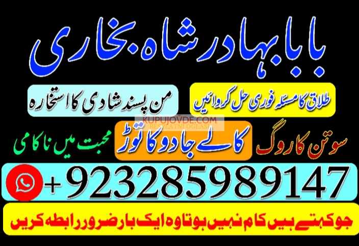 amil baba in peshawar GET your love back no 1 hind