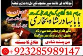 amil baba in peshawar GET your love back no 1 hind