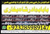 amil baba in peshawar GET your love back no 1 hind