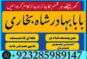 amil baba in peshawar GET your love back no 1 hind
