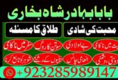 amil baba in peshawar GET your love back no 1 hind