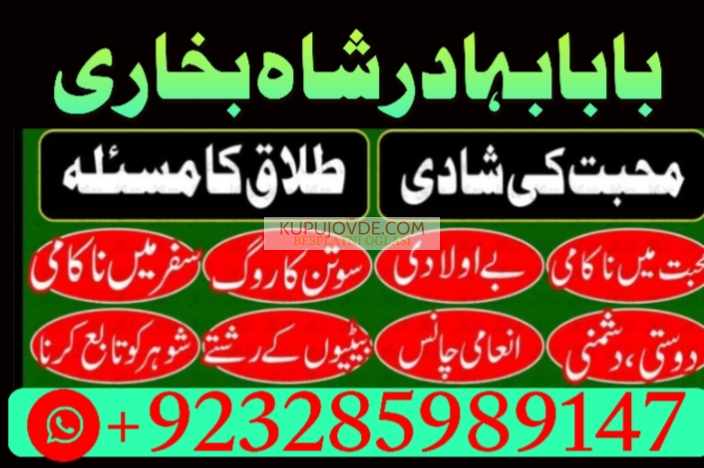 amil baba in peshawar GET your love back no 1 hind