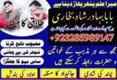 amil baba in peshawar GET your love back no 1 hind