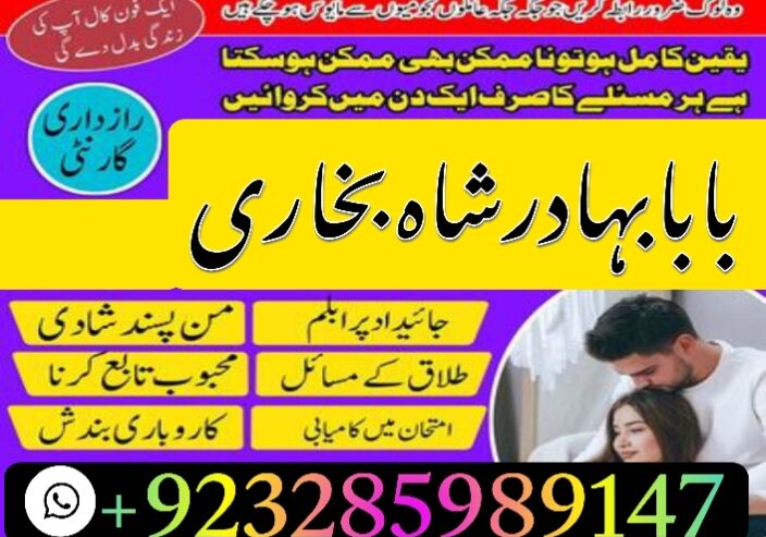 amil baba in peshawar GET your love back no 1 hind