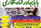 amil baba in peshawar GET your love back no 1 hind