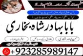 amil baba in peshawar GET your love back no 1 hind