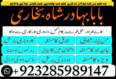 amil baba in peshawar GET your love back no 1 hind