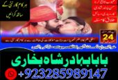 amil baba in peshawar GET your love back no 1 hind