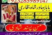 amil baba in peshawar GET your love back no 1 hind