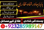 amil baba in peshawar GET your love back no 1 hind