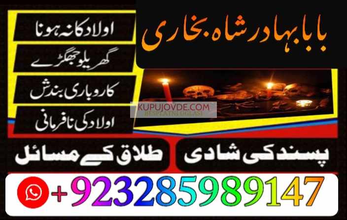 amil baba in peshawar GET your love back no 1 hind