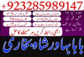 Best Amil Baba in Peshawar – Black magic specialis