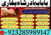 Best Amil Baba in Peshawar – Black magic specialis