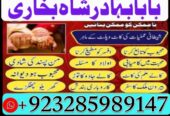 Best Amil Baba in Peshawar – Black magic specialis