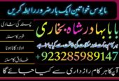 Best Amil Baba in Peshawar – Black magic specialis