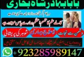 Professional Amil baba In Karachi Kala Jadu Specia