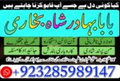 Professional Amil baba In Karachi Kala Jadu Specia