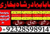 Professional Amil baba In Karachi Kala Jadu Specia