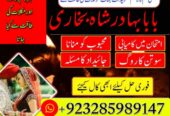 Best Amil Baba in Peshawar – Black magic specialis
