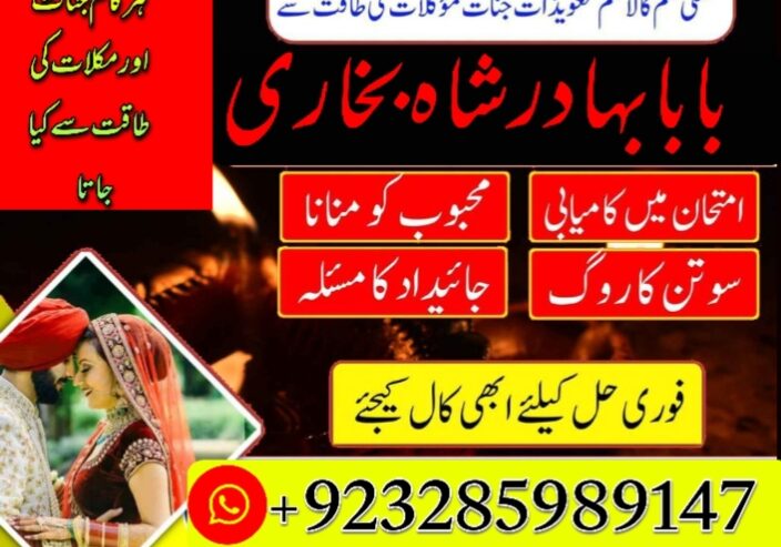 Best Amil Baba in Peshawar – Black magic specialis