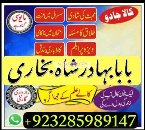 lahore amil baba in karachi professional amil baba
