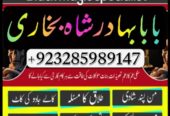lahore amil baba in karachi professional amil baba