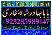 lahore amil baba in karachi professional amil baba