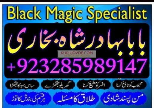 lahore amil baba in karachi professional amil baba