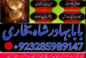 episode amil baba in usa, amil baba in uk, amil ba