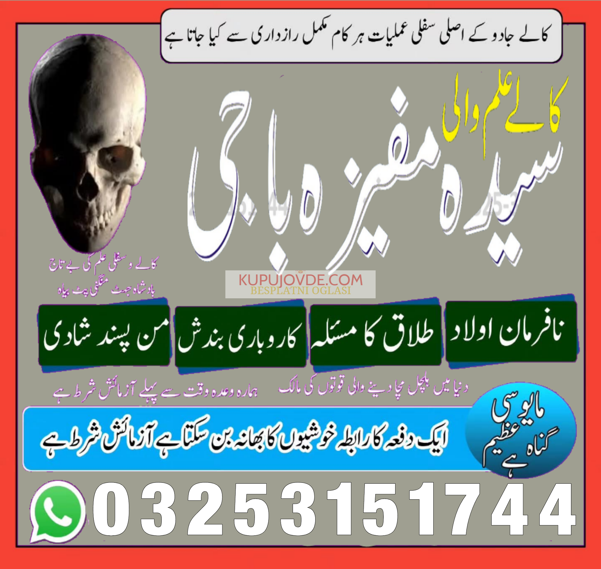 AI Amil Baba Best Amil Baba In Pakistan