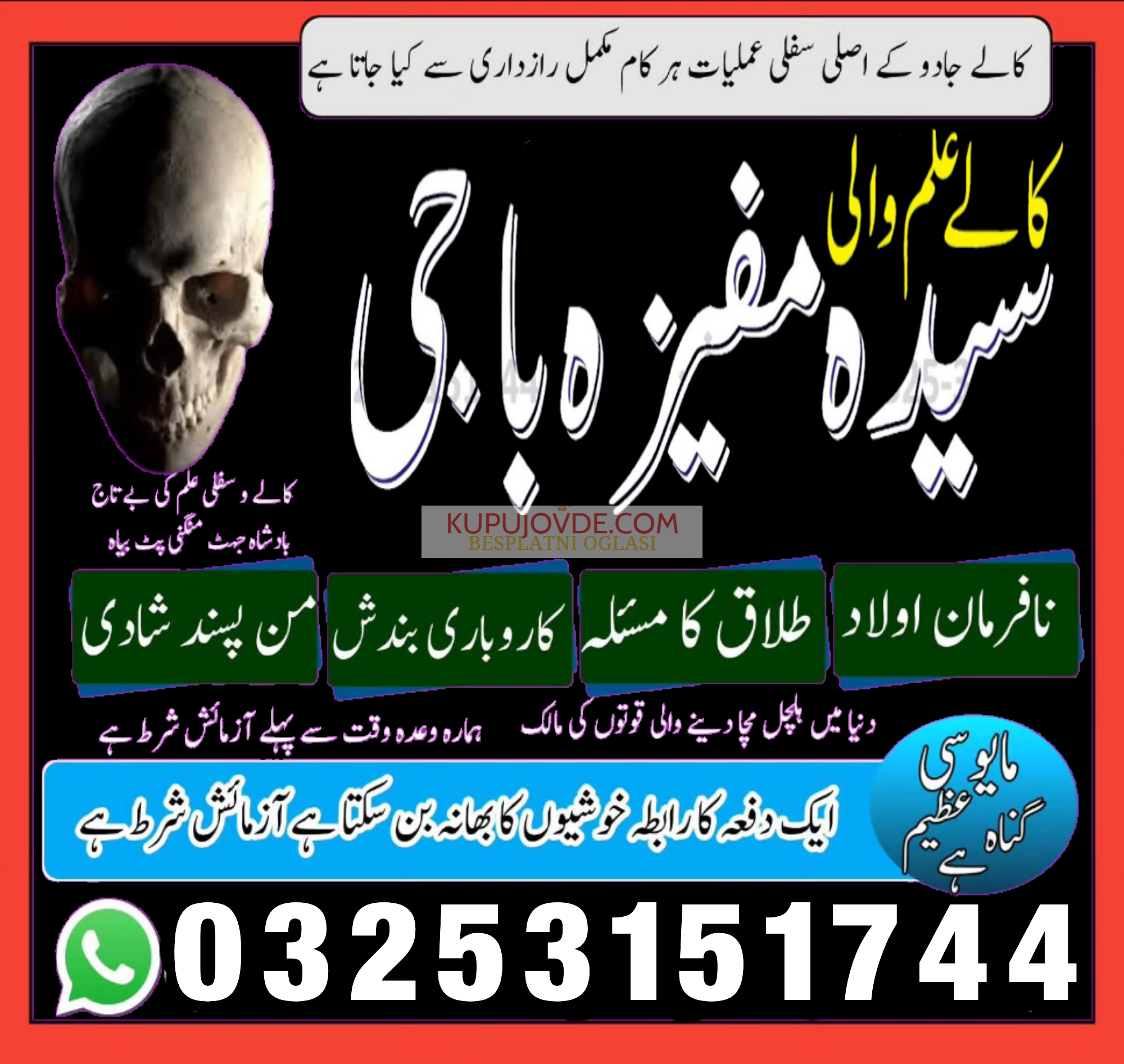 AI Amil Baba Best Amil Baba In Pakistan