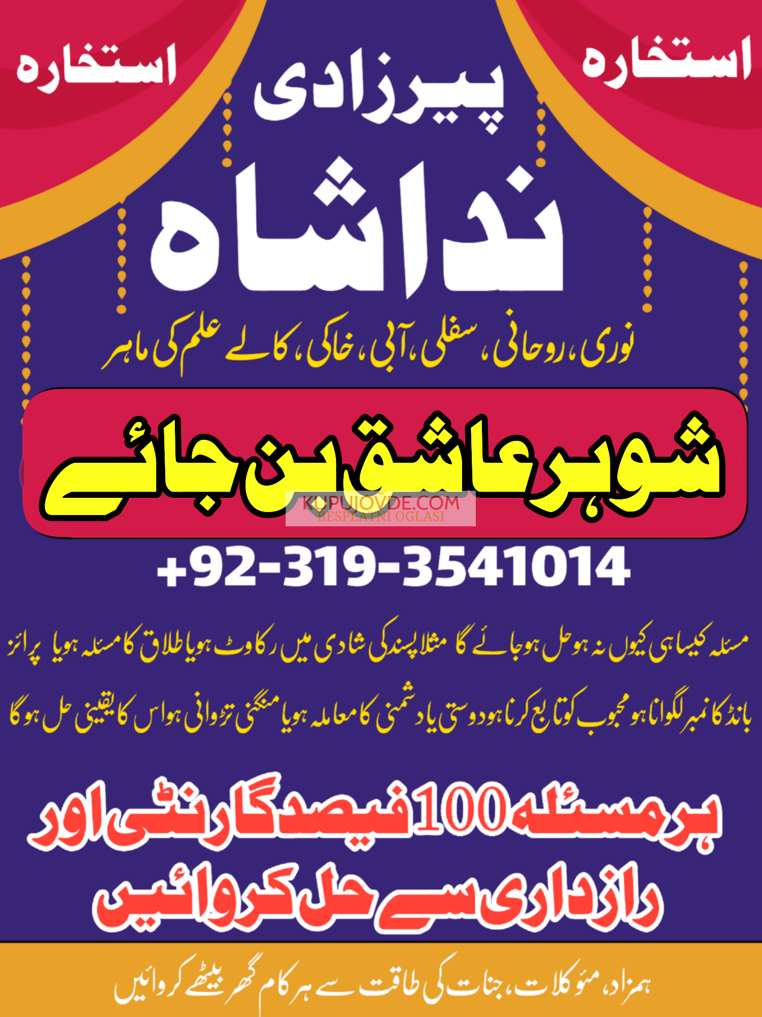 divorce problem uk amil baba in karachi lahore pak