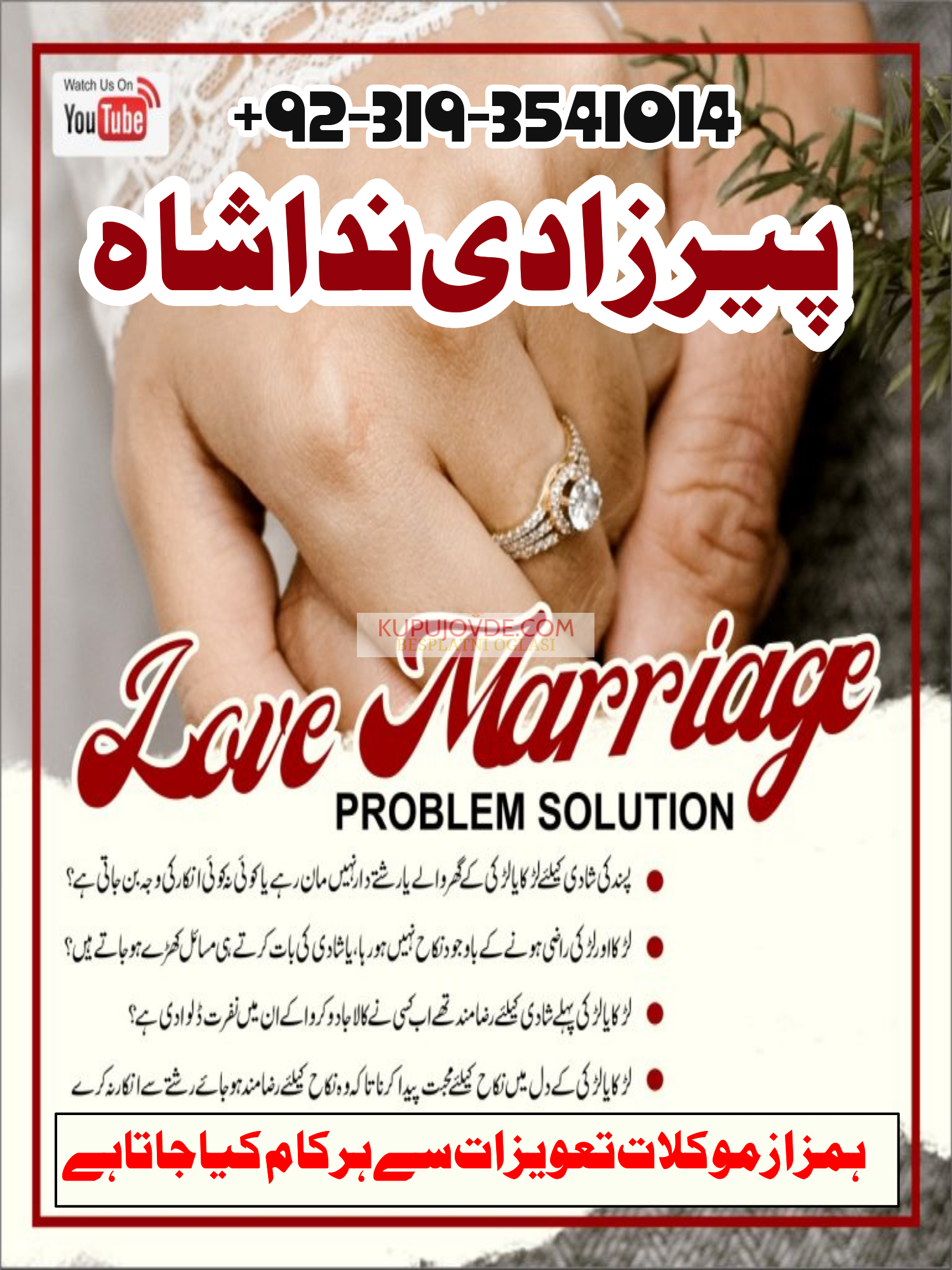 divorce problem uk amil baba in karachi lahore pak