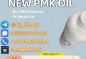 New PMK Oil (CAS 28578-16-7) –Trusted by Industry