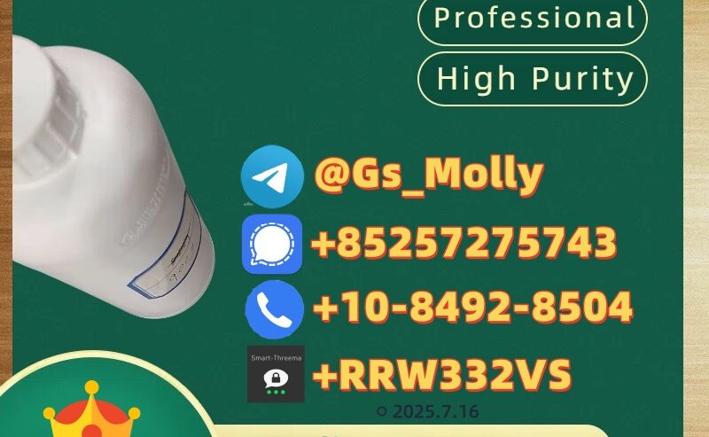 Highest Purity PMK Oil 28578-16-7 | 100% Client