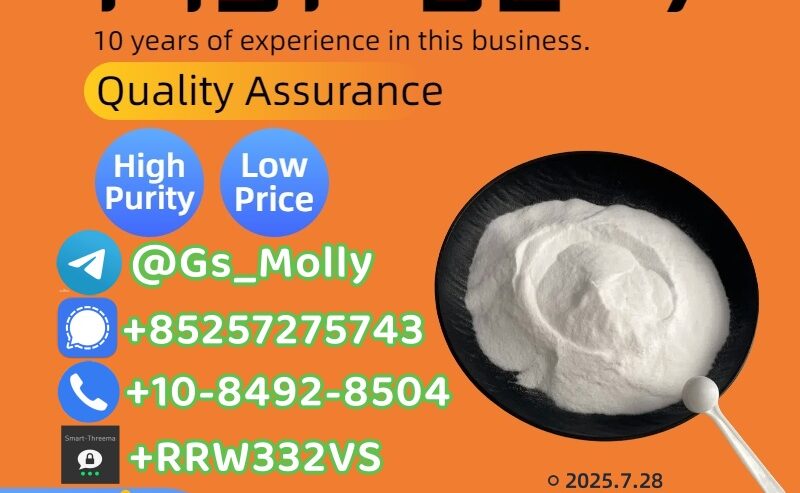 Premium CAS 1451-82-7 – Batch Test Reports