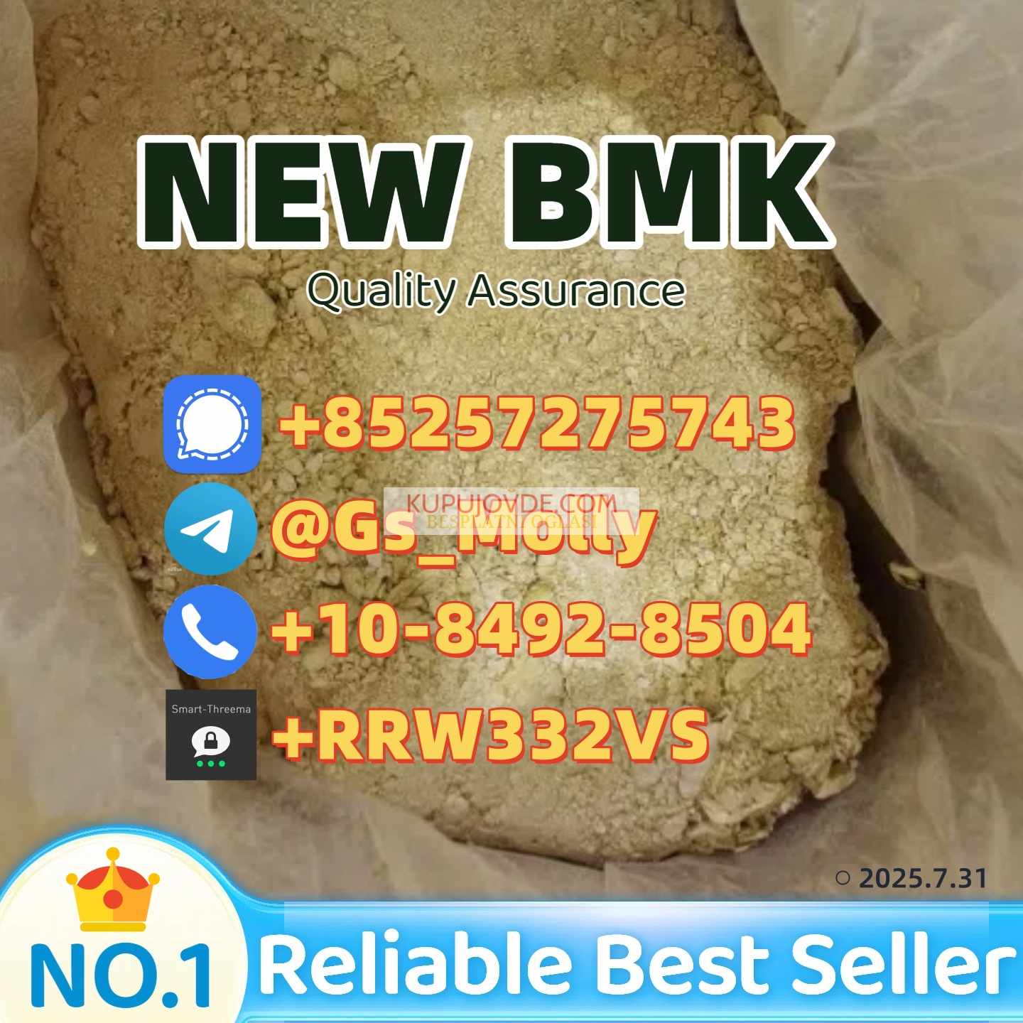 New BMK Glycidate (CAS 5413-05-8) – Top Supplier