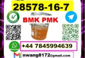 28578-16-7 BMK PMK source factory