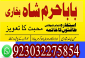 kala ilam specialist expert amil baba lahore exper