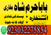 kala ilam specialist expert amil baba lahore exper