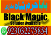 kala ilam specialist expert amil baba lahore exper