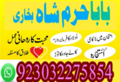 kala ilam specialist expert amil baba lahore exper
