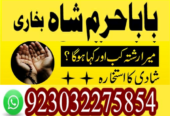 kala ilam specialist expert amil baba lahore exper