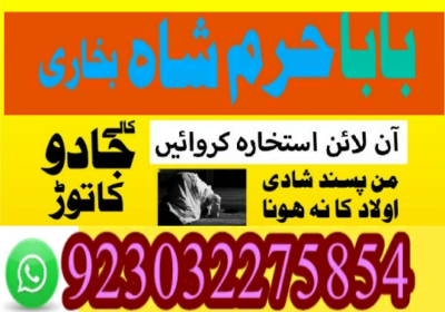 20191217-235331-2