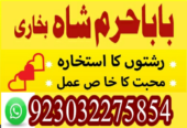 kala ilam specialist expert amil baba lahore exper
