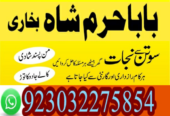kala ilam specialist expert amil baba lahore exper