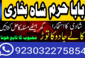 kala ilam specialist expert amil baba lahore exper
